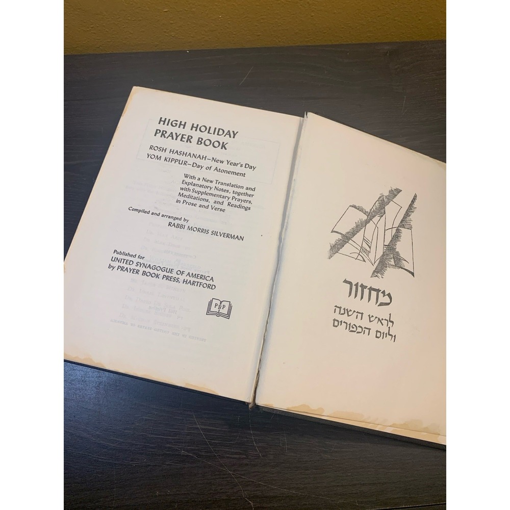 High Holiday Prayer Book - Rosh Hashanah and Yom Kippur - 1961 - Picture 4 of 13